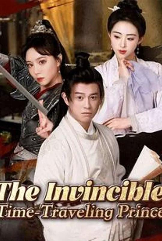 The Invincible Time-Traveling Prince poster
