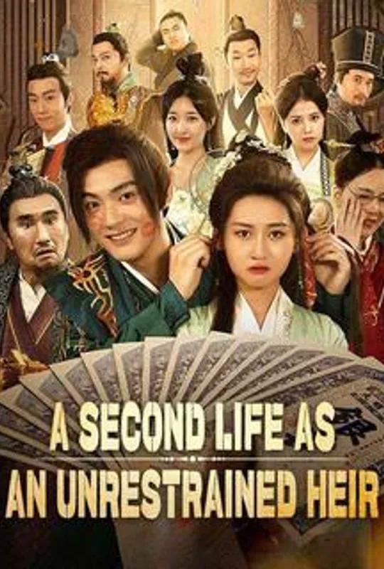 A Second Life as an Unrestrained Heir poster