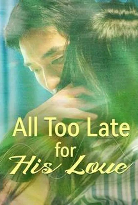 All Too Late for His Love poster
