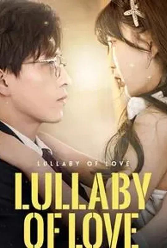 Lullaby of Love poster