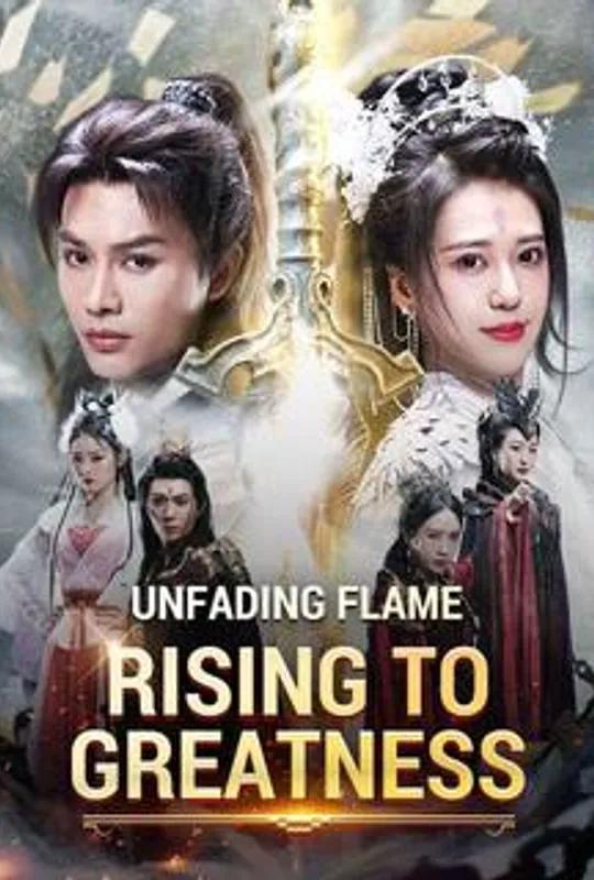 Unfading Flame: Rising to Greatness poster