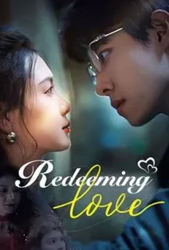 Redeeming Love poster