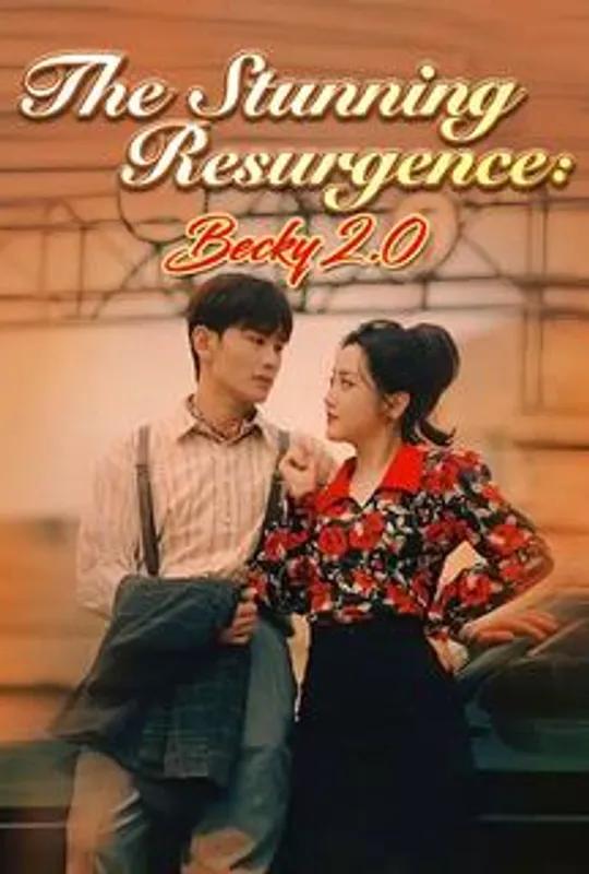 The Stunning Resurgence: Becky 2.0 poster