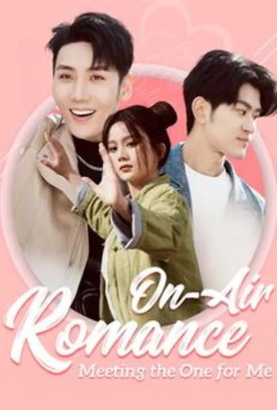 On-Air Romance: Meeting the One for Me poster