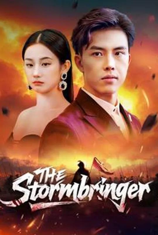 The Stormbringer poster