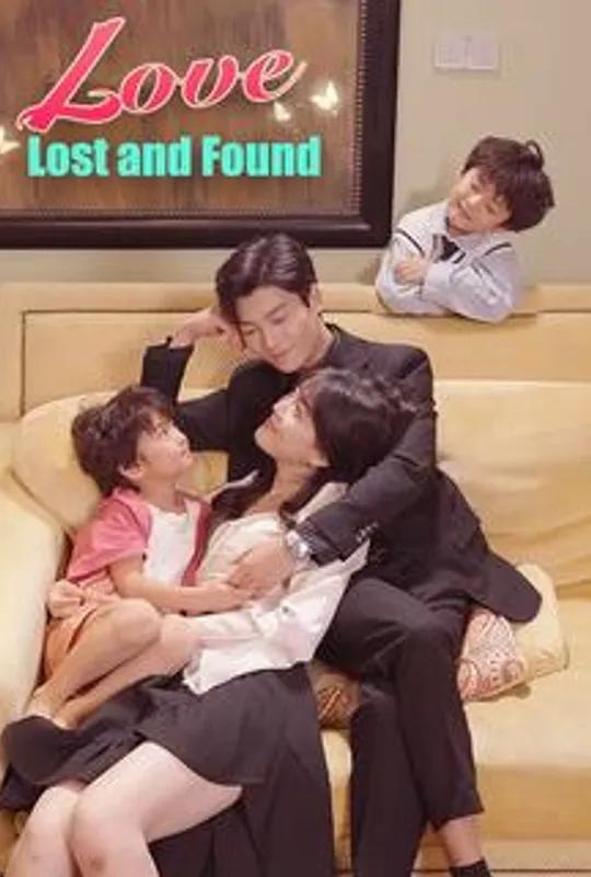 Love, Lost and Found poster