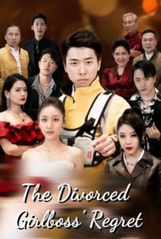 The Divorced Girlboss' Regret poster