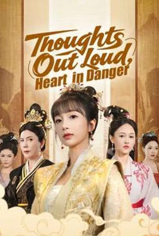 Thoughts Out Loud, Heart in Danger poster