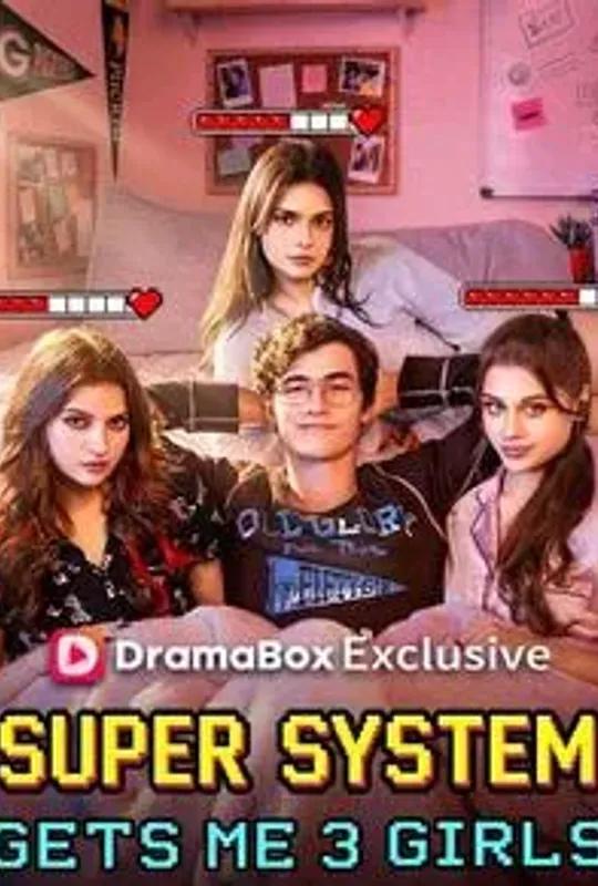 Super System Gets Me 3 Girls poster