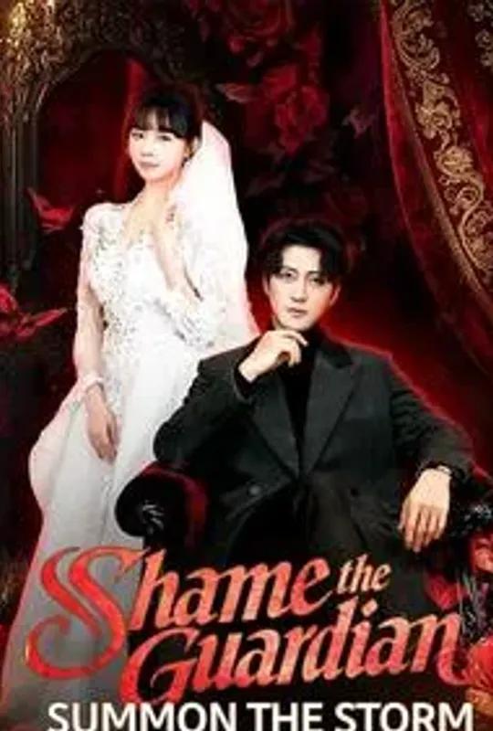 Shame the Guardian, Summon the Storm poster
