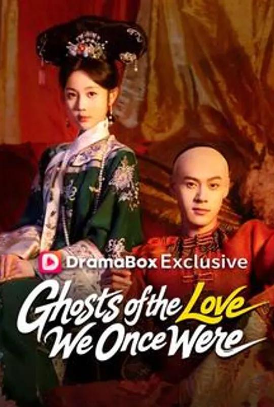 Ghosts of the Love We Once Were poster