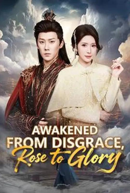 Awakened from Disgrace, Rose to Glory (DUBBED) poster