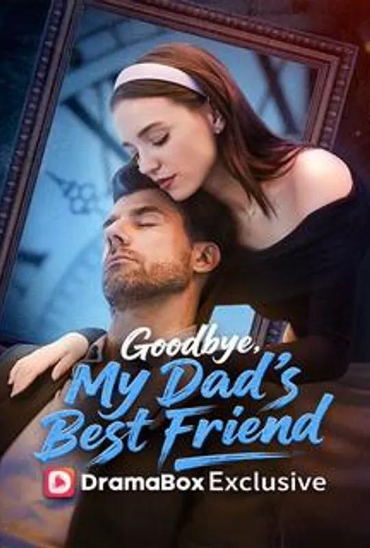 Goodbye, My Dad's Best Friend poster