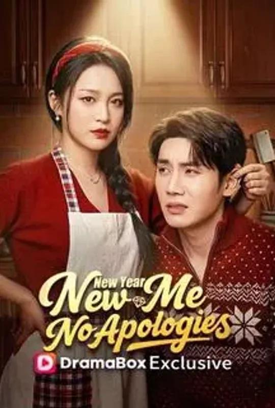 New Year, New Me, No Apologies poster