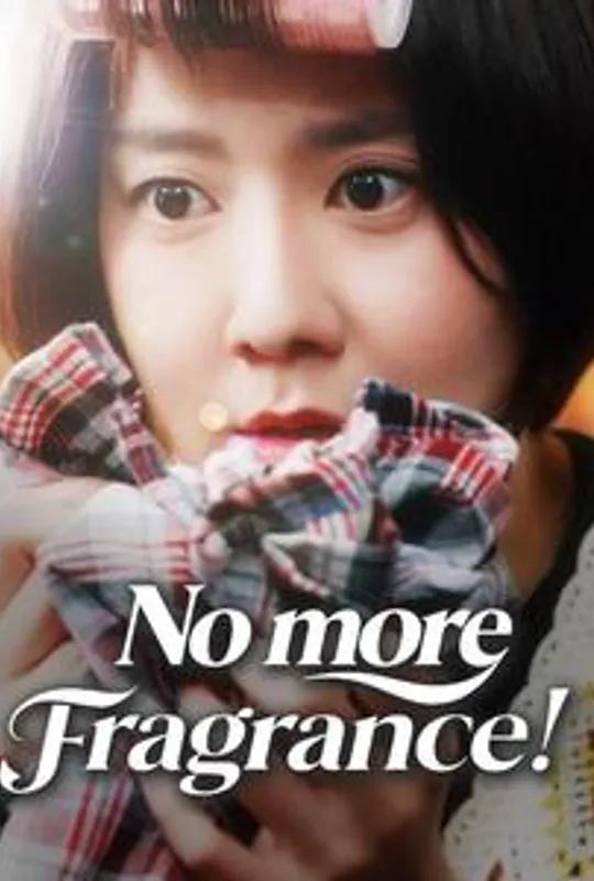 No more Fragrance! poster