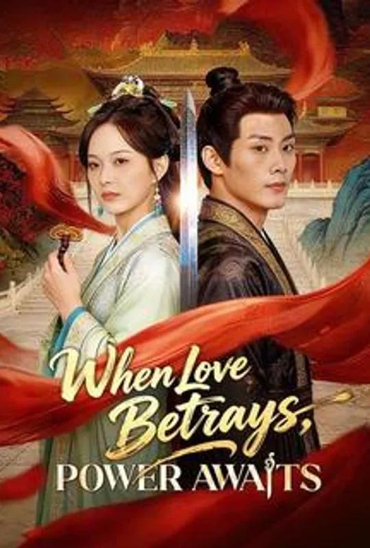 When Love Betrays, Power Awaits poster