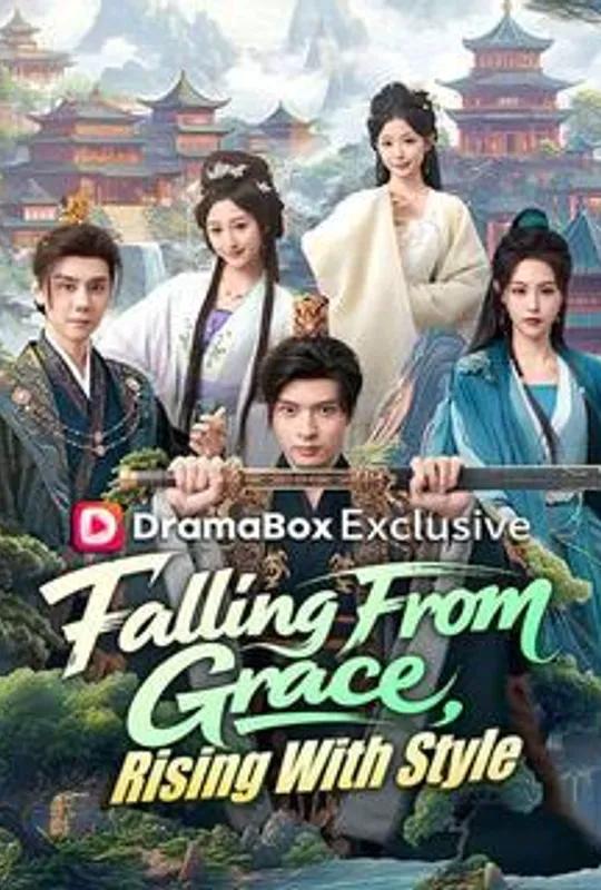 Falling From Grace, Rising With Style poster