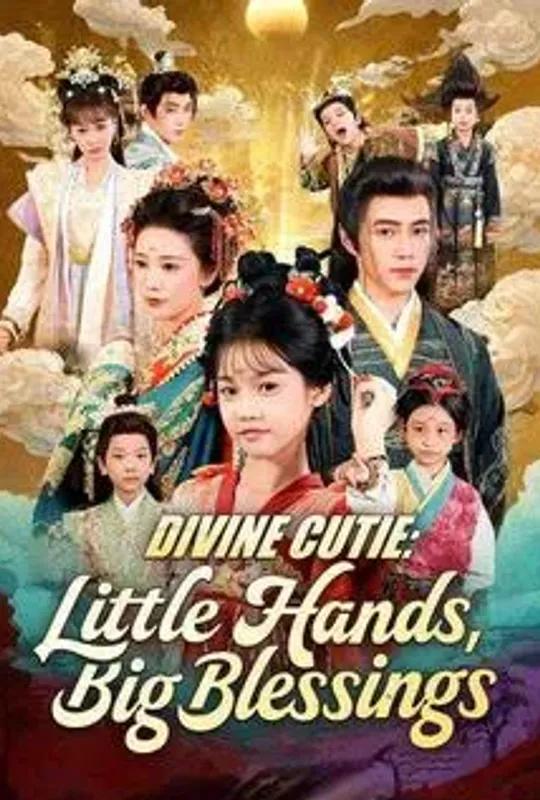 Divine Cutie: Little Hands, Big Blessings poster