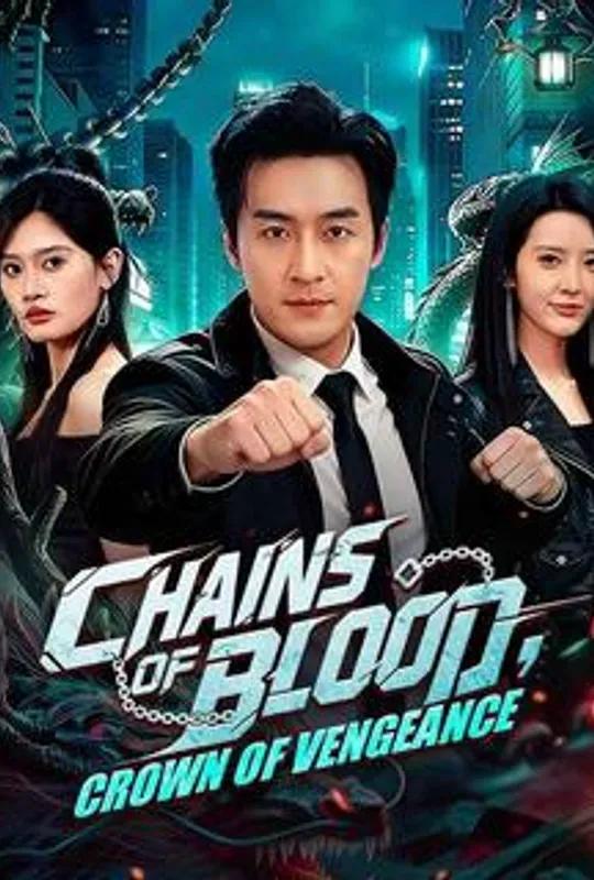 Chains of Blood, Crown of Vengeance poster