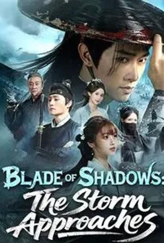 Blade of Shadows: The Storm Approaches poster