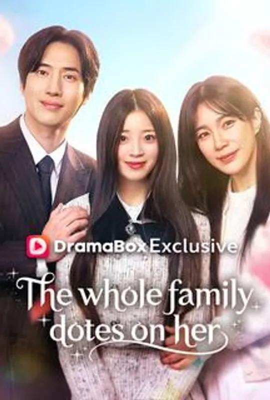 The whole family dotes on her poster