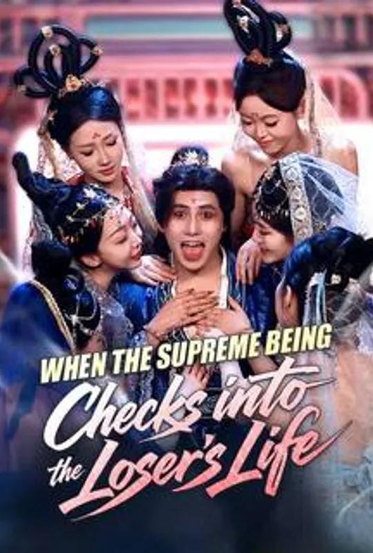 When the Supreme Being Checks into the Loser's Life poster