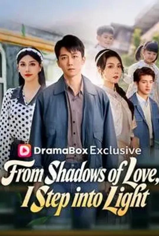 From Shadows of Love, I Step into Light poster