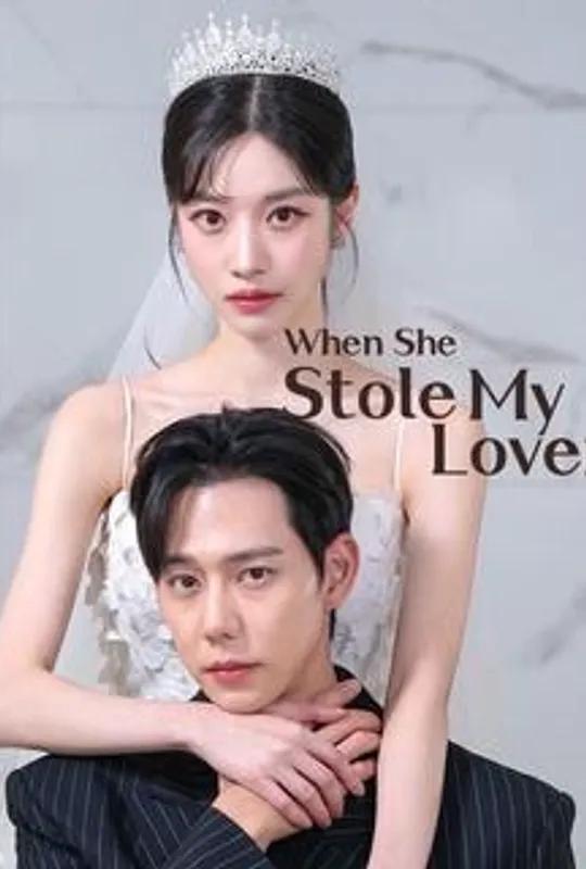 When She Stole My Lover poster