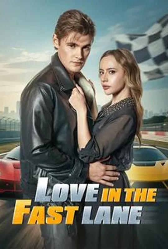 Love in the Fast Lane poster