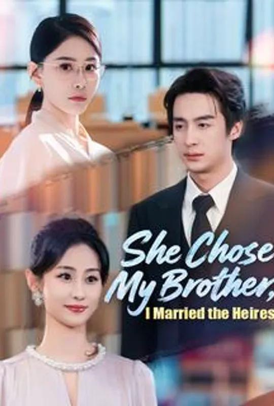 She Chose My Brother, I Married the Heiress poster