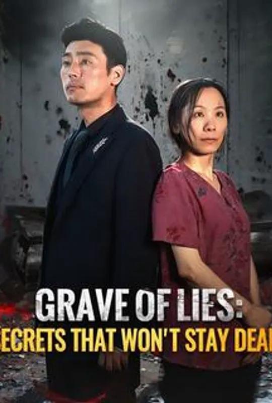 Grave of Lies: Secrets That Won't Stay Dead poster