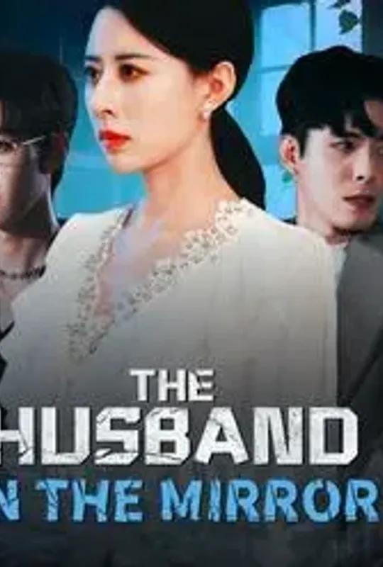 The Husband in the Mirror poster