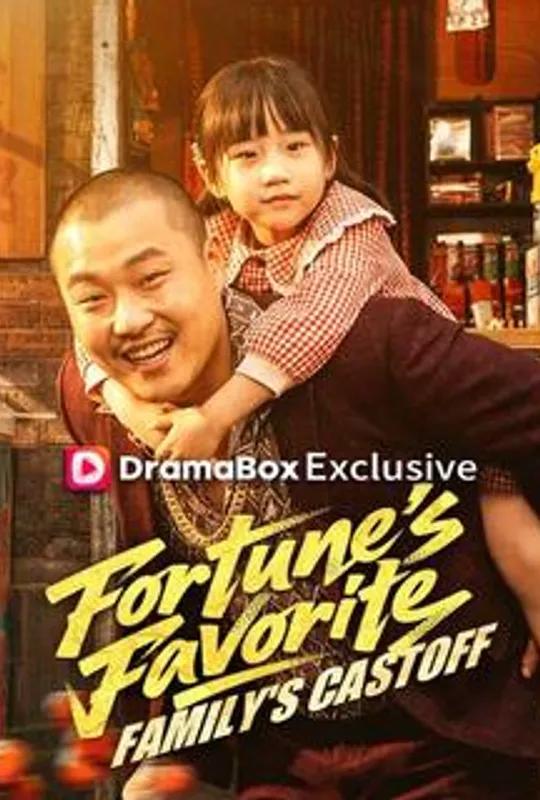 Fortune's Favorite, Family's Castoff (DUBBED) poster