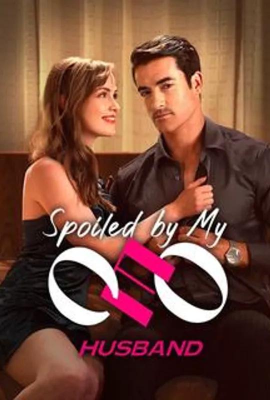 Spoiled by My CEO Husband poster