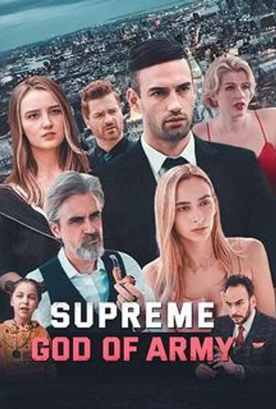 Supreme God of Army poster