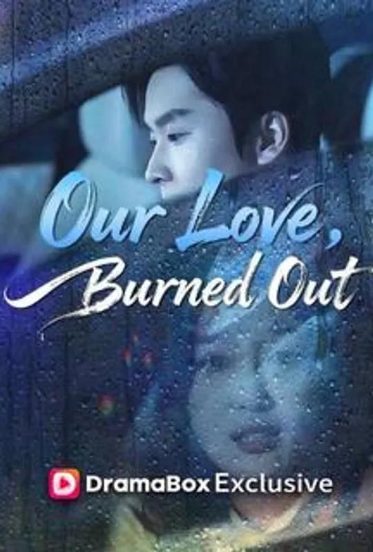 Our Love, Burned Out poster