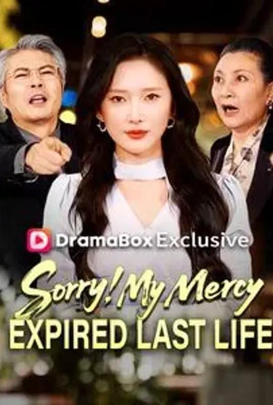 Sorry, My Mercy Expired Last Life poster