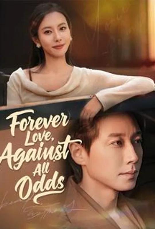 Forever Love, Against All Odds poster