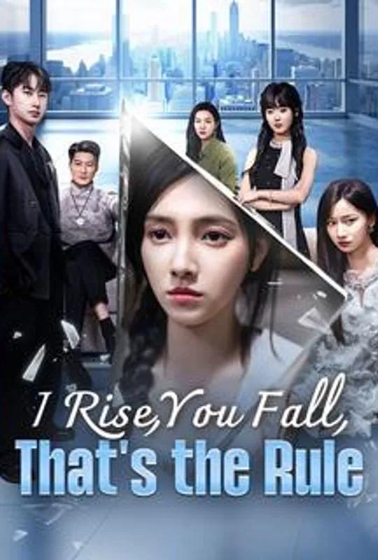I Rise, You Fall, That's the Rule (DUBBED) poster