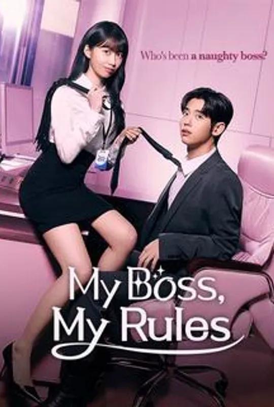 My Boss, My Rules poster