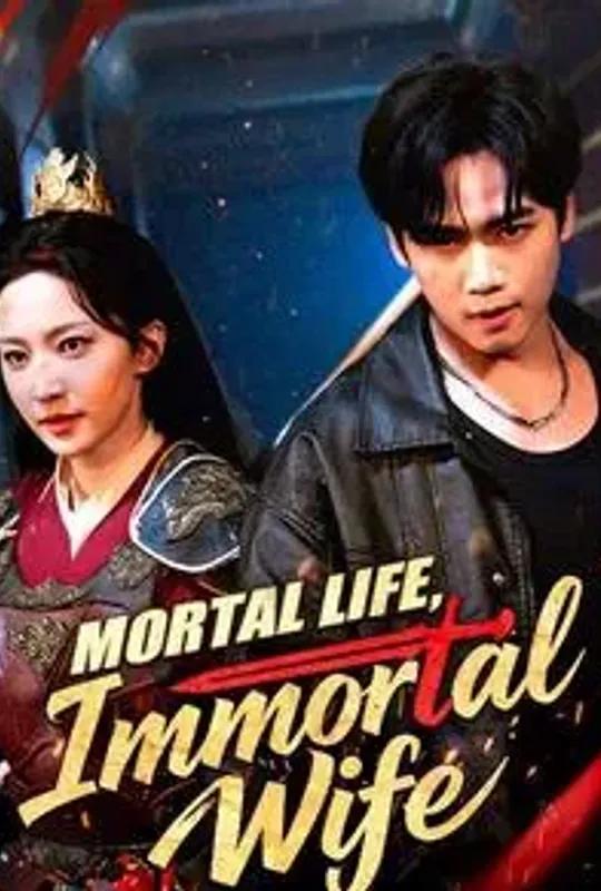 Mortal Life, Immortal Wife poster