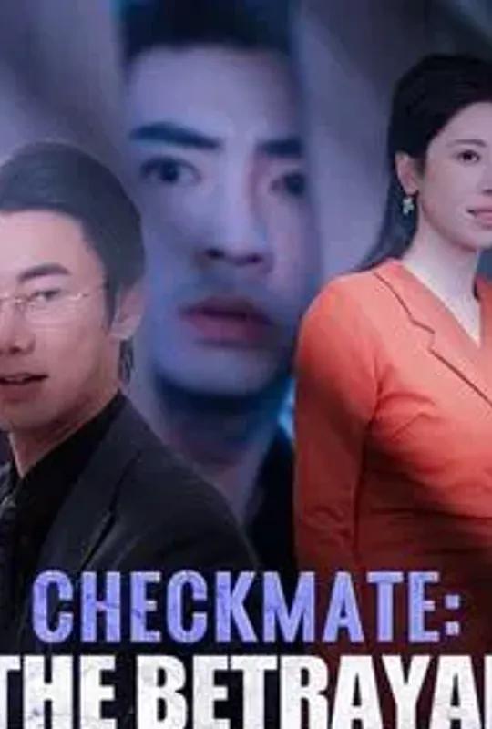 Checkmate: The Betrayal poster