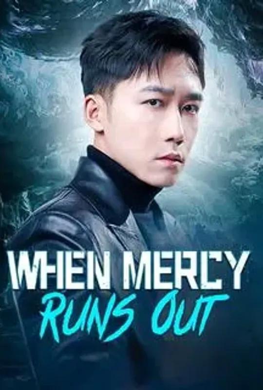 When Mercy Runs Out poster