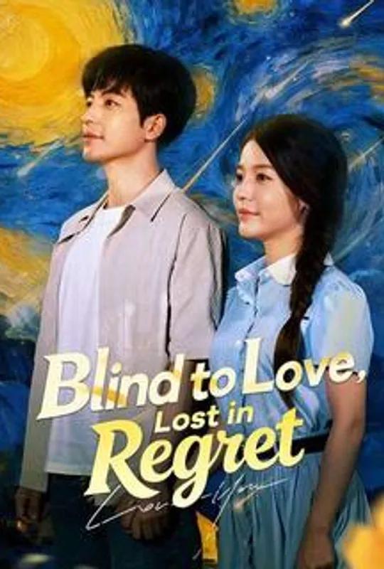 Blind to Love, Lost in Regret poster