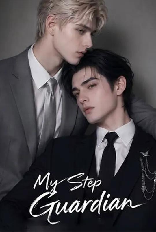 My step guardian poster