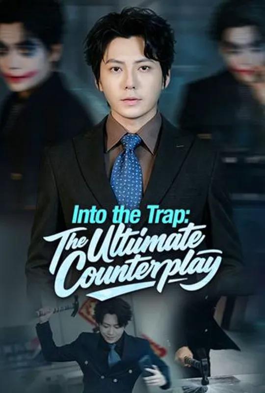 Into the Trap: The Ultimate Counterplay poster