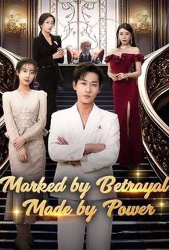 Marked by Betrayal, Made by Power poster
