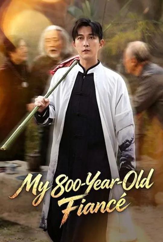 My 800-Year-Old Fiancé poster