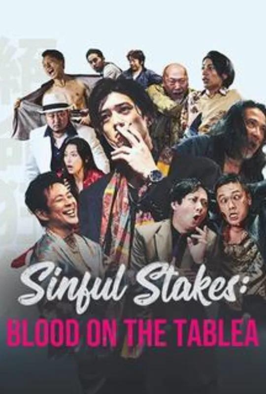 Sinful Stakes: Blood on the Table poster
