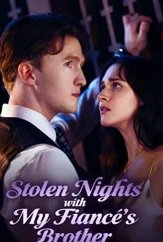 Stolen Nights with My Fiancé’s Brother poster